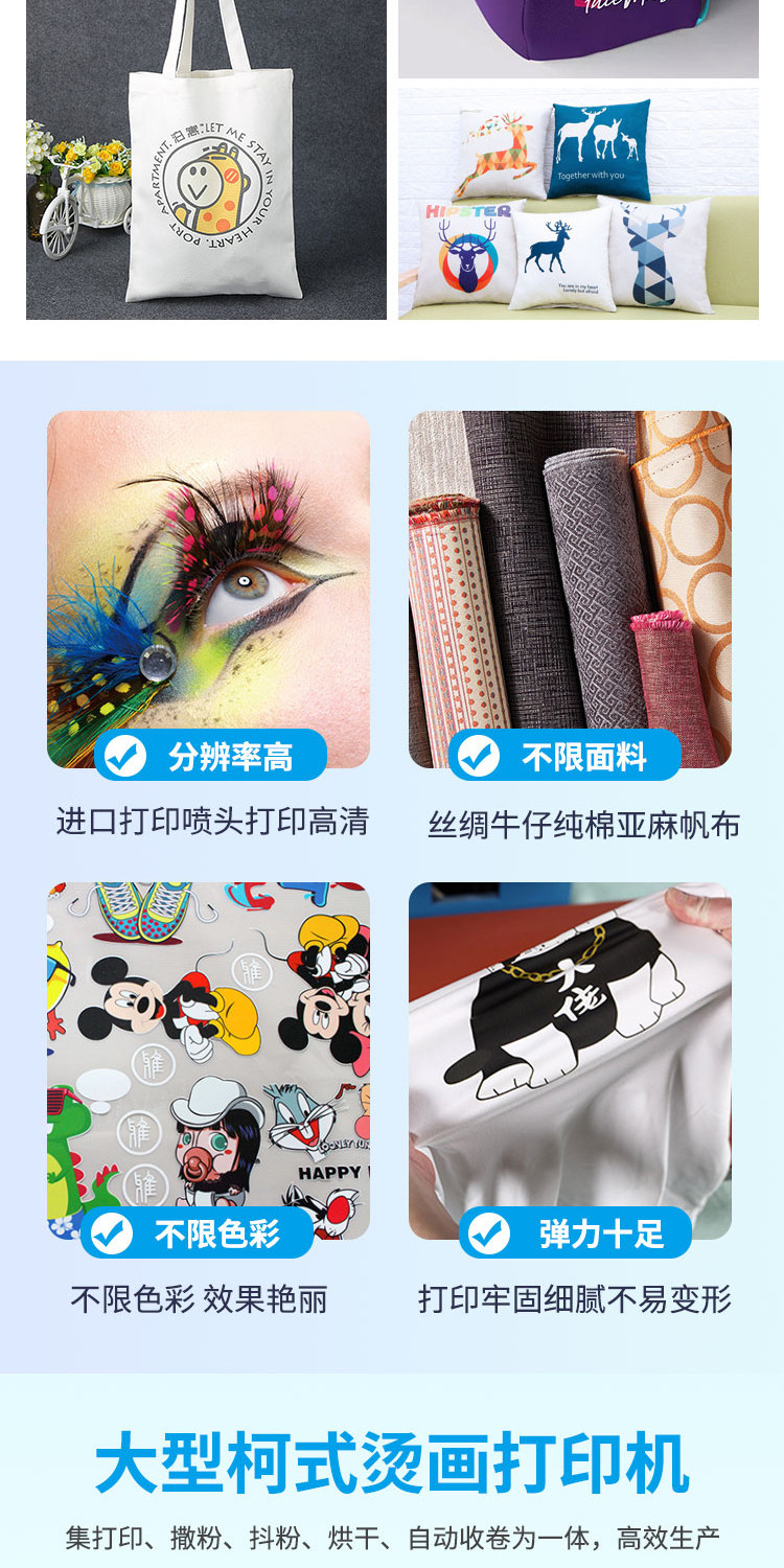 Фото машины 银图4720 3200 7610双头四头高精度服装转印印表机白墨转印印表机 Silver chart