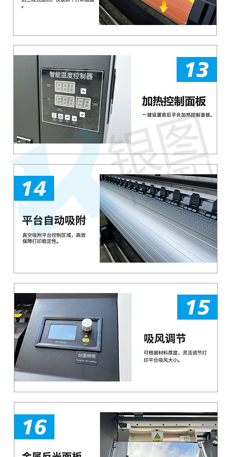 Фото машины 银图1.8米高精度压电户外写真机i3200 xp600喷头写真机户外喷绘机 Silver chart
