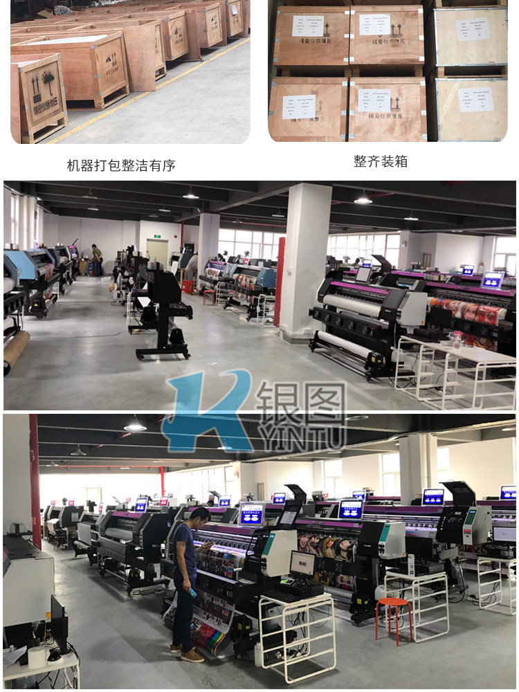 Фото машины 泰美斯1016uv平板印表机 皮革压克力pvc板雪弗板kt板铝板uv印表机 Thailand the United States