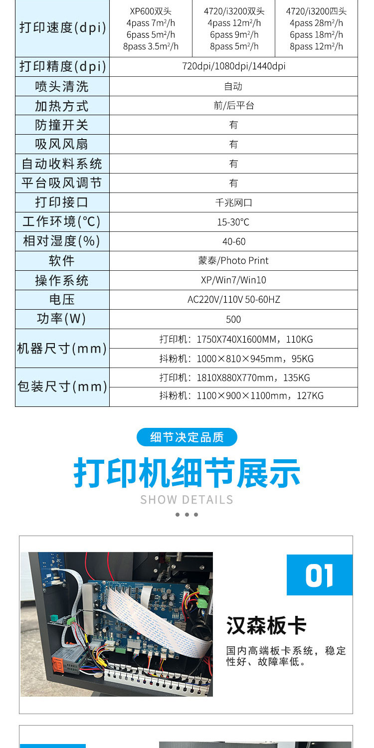 Фото машины 银图4720 3200 7610双头四头高精度服装转印印表机白墨转印印表机 Silver chart