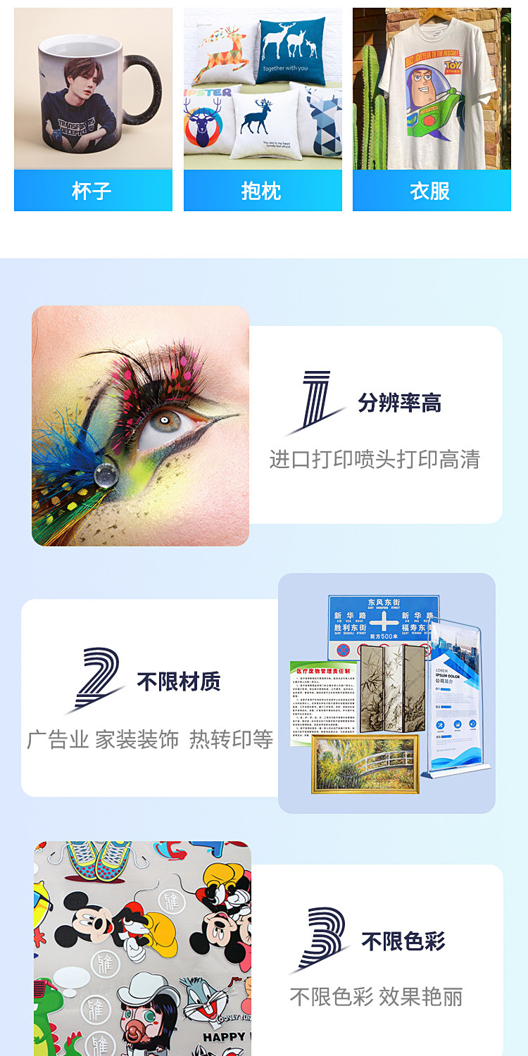Фото машины 银图1.8米高精度压电户外写真机i3200 xp600喷头写真机户外喷绘机 Silver chart