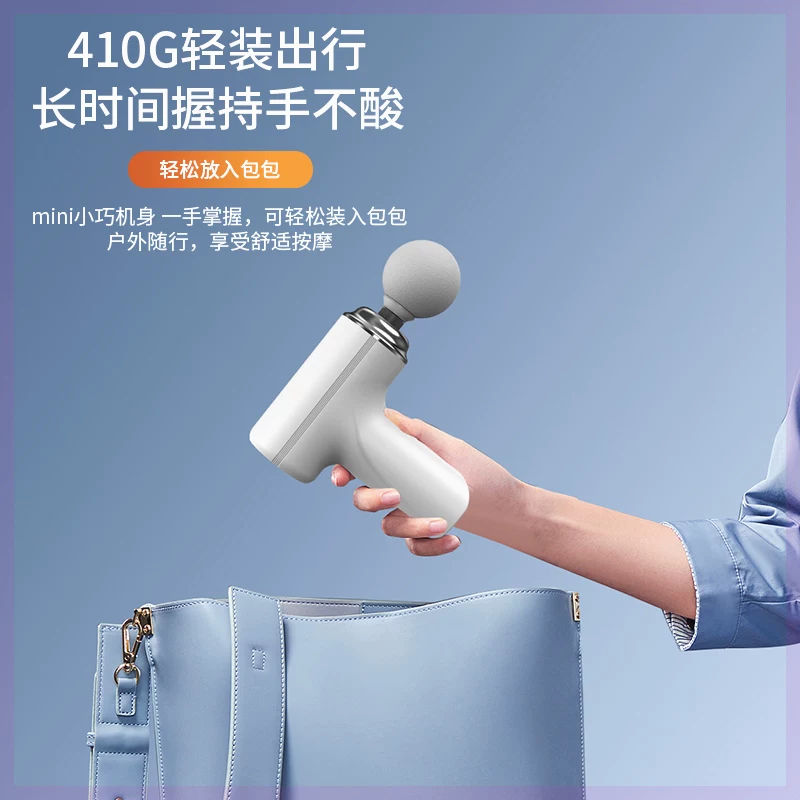 Small professional handheld massager for gym
