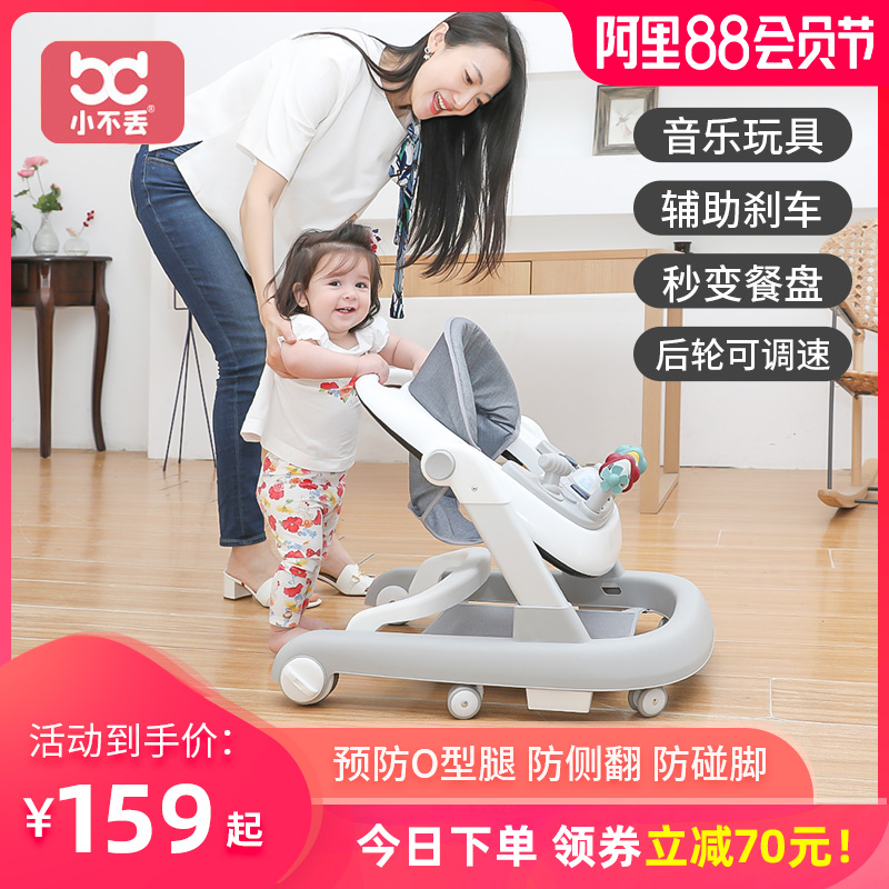 Walker anti-o-leg two-in-one baby learning to drive baby artifact for boys and girls non-slip anti-rollover trolley