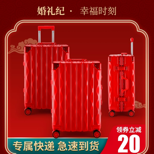 Чемодан для невесты, красная коробка для путешествий