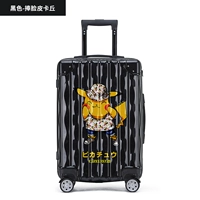 Черный [Маскама]