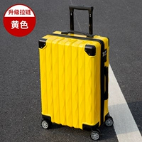 Желтый [High Light 306]