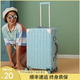 Брендовый вместительный и большой прочный чемодан, 20 дюймов, популярно в интернете