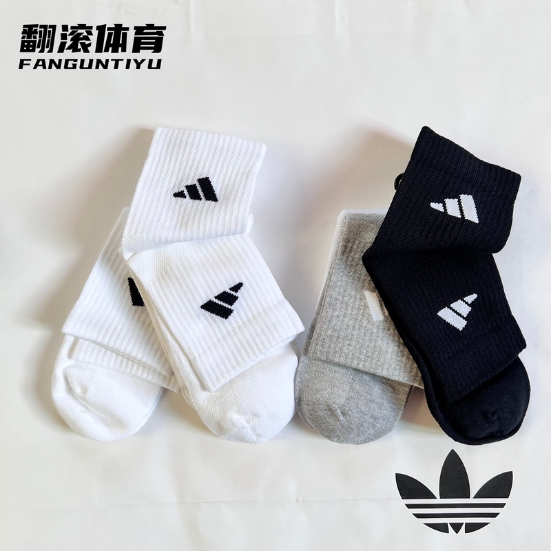 Adidas Adidas Socks Men's Mid-Calf Socks Sports Sweat-Absorbent Running Basketball Socks White Casual Long Socks Women
