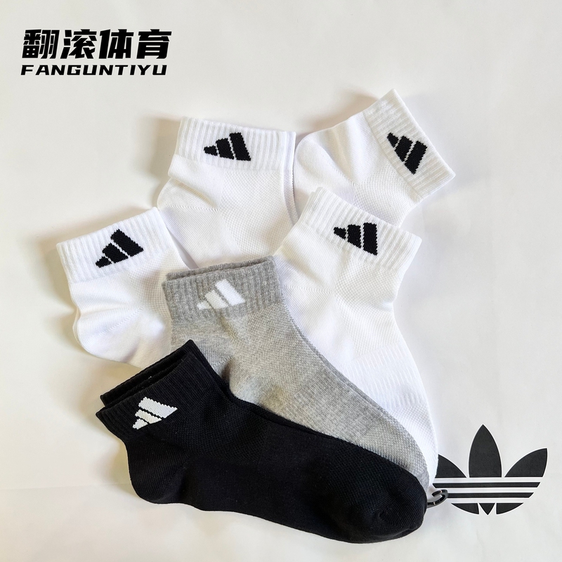 Adidas Men's Mid-Short Socks, Thin Sports Running Basketball Socks, Casual Short Socks for Women, Trendy Adidas Men's Mid-Short Socks, Thin Sports Running Basketball Socks, Casual Short Socks for Women, Trendy