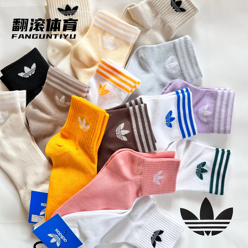 Adidas Adidas Trefoil Socks Women's Mid-Calf Socks Breathable Sweat-Absorbent Casual Striped Sports Short Socks Men's
