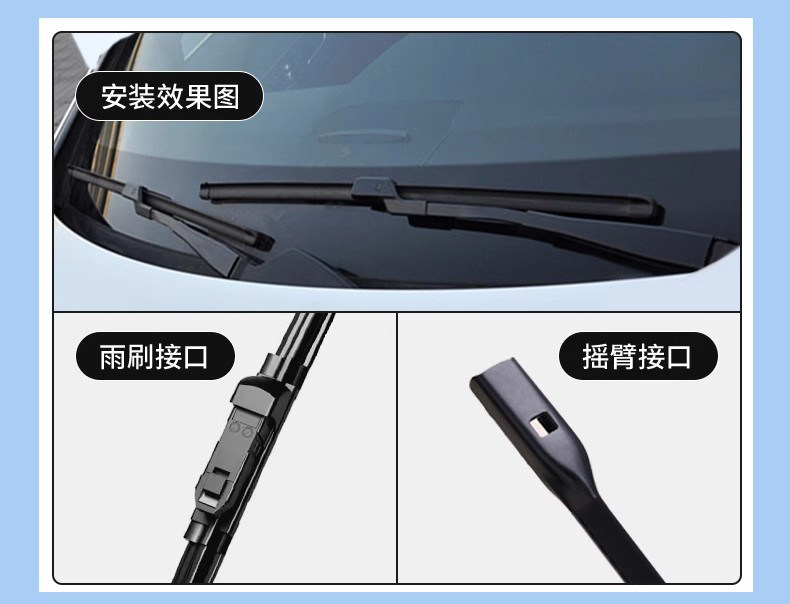 Cross-Border Wiper Blades Suitable for Geely Xingrui and New Emgrand, Auto Parts, Boneless Car Wipers