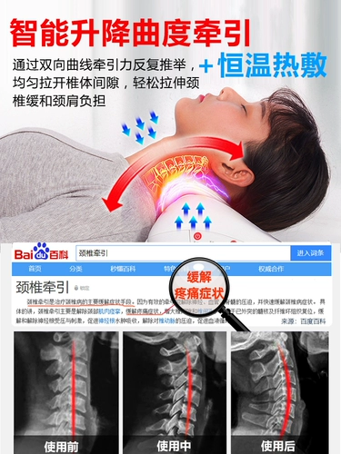 Шейки матки