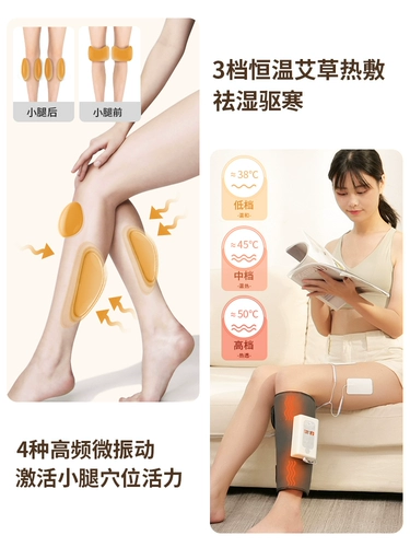 Устройство массажа ног теленка меридиан дноуглубительный прибор варикозное варикозное прибор венам для яшечного натяжения мышц и тонкого артефакта