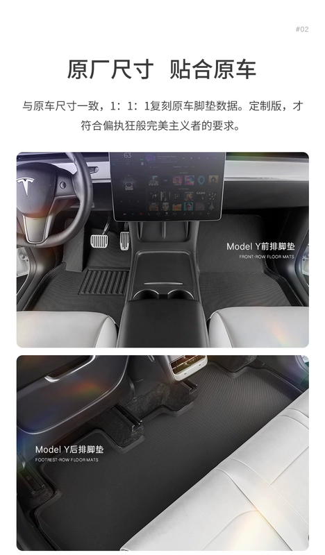 Thích hợp cho thảm sàn đặc biệt Tesla Model3Y Thảm sàn được bao quanh hoàn toàn theo mô hình phụ kiện sửa đổi xe tpe nước hoa treo xe ô tô