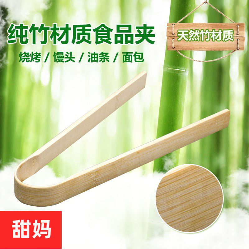 Bamboo Clip Kitchen Fried Food Clip Large lengthened branded Thickened Bamboo Wood Commercial Anti-Burn Sanitation Litter