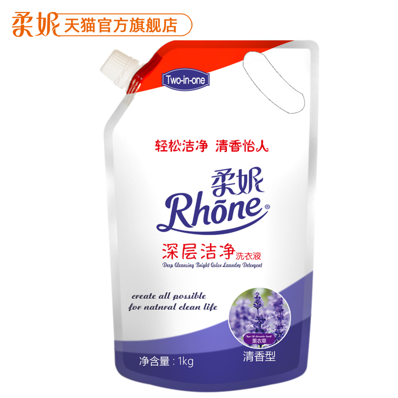 柔妮薰衣草香洗衣液补充装1公斤袋装家庭装特价持久留香清香型