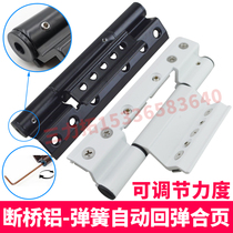 Broken bridge aluminium doors and windows spring hinge automatic closing hydraulically combined leaf rebound hinge yarn door hinge loose-leaf behind closed door