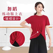 Loose dance suit practice suit female adult dance dress top modern Chinese dance new front buckle practice clothing