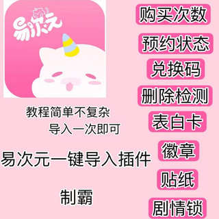 Mobile Phone Easy Dimension Hopping Android Tablet One-Click Plug-In, Play Web Games! Super Simple!! !