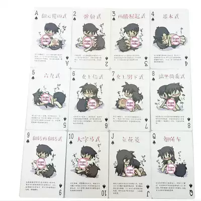 Men's fun playing cards 54 style body map gender knowledge adult products couples flirting sex playing cards
