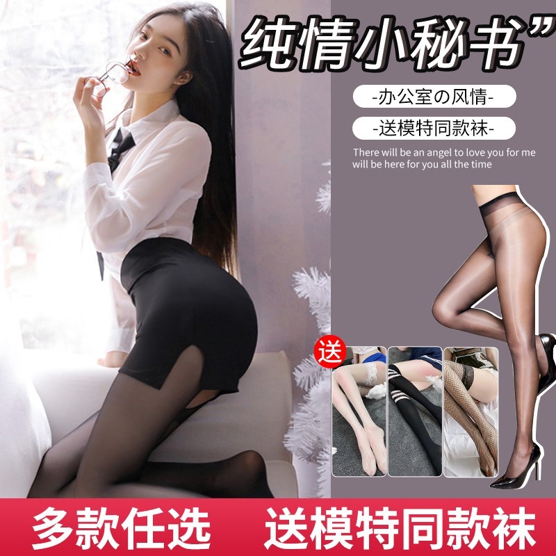 Interest Lingerie Flight Attendant Seduction Pajamas Passion Suit Secretary Ol Qipao To Work Women's Dress Uniform Role-playing