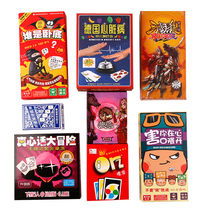 Set of German heart disease Deno card Werewolf card killing game Solitaire Mahjong Who is the undercover Three Kingdoms