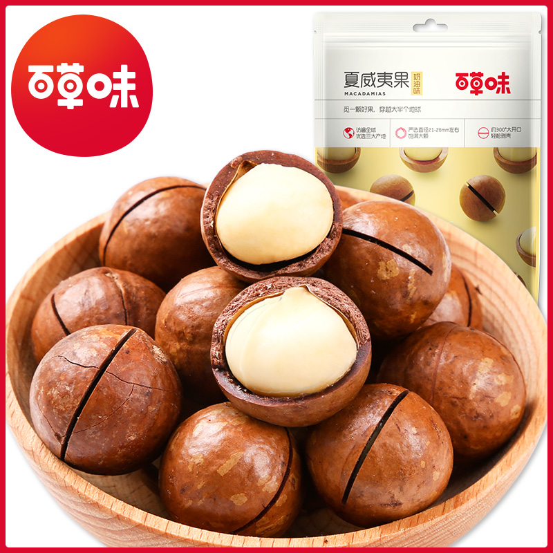 Thyme Hawaiian Fruits 100g Cream Taste Nuts Dried Fruits Fried Goods Affordable Casual Snack Snack Delivered Fruits