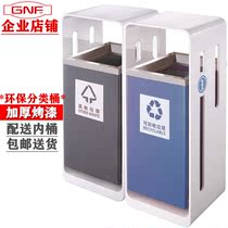 Southern GPX-9H garbage sorting trash can shopping mall subway large peel box station double barrel sorting trash can