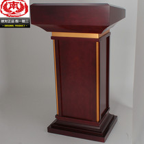 South T-56A solid wood podium speech platform welcome desk reception desk hotel conference room chairman holding platform mobile