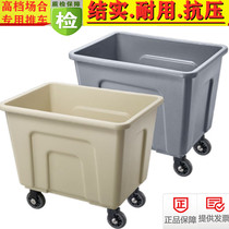 South C-40S Plastic Butgrass Car Cottage Car Environmental Friendly Commercial Hotel Guest Room Clean Trolley Muted