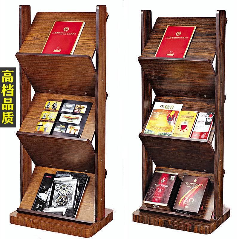 South J-61AB Hupeach Wood Display Shelf Landing Book Newspaper Shelf Newsshelf Newsshelf Magazine Rack Upscale