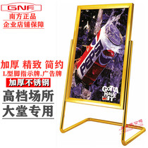 South P-7L Type Foot Signs Billboard Vertical Hotel Lobby Office Building Hall Outdoor Waterboard Information Card