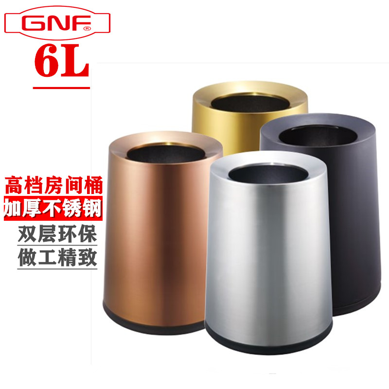 Southern GPX - 3E cone trash cans cosmetic toilet light luxury kitchen bedroom home living room creative stainless steel