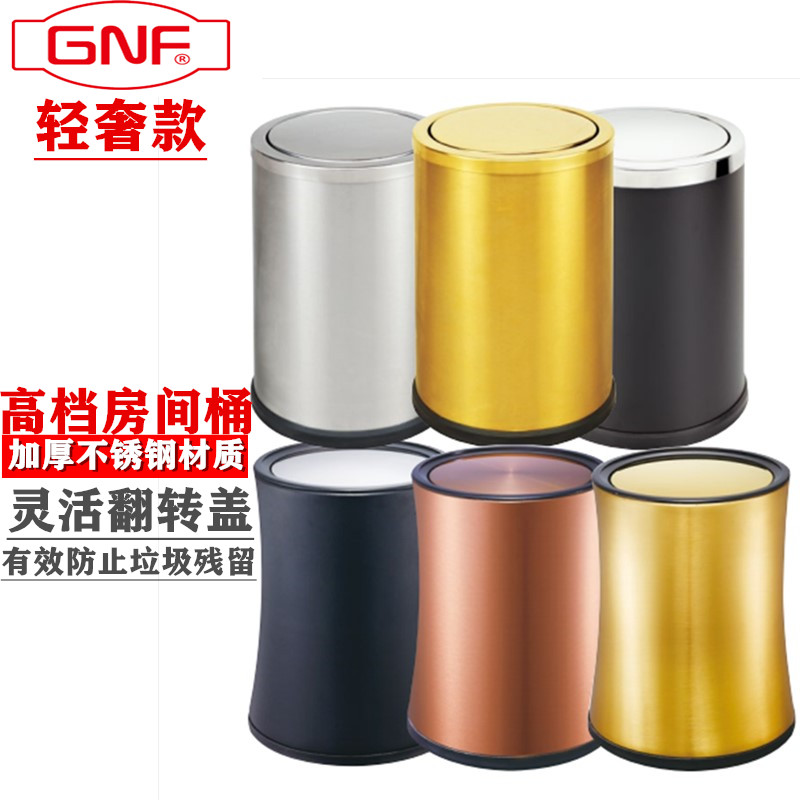 Small Waist Room Backet Cabin-shaped Luxury Household Rock-covered Hotel Living Room Trash Can Southern GPX-205