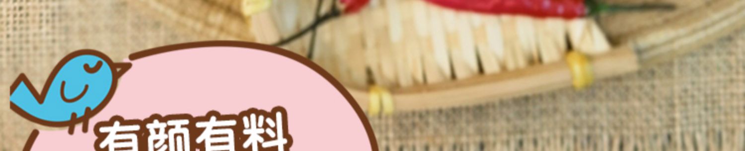 嗨吃家牛肉胡辣汤逍遥镇速食汤