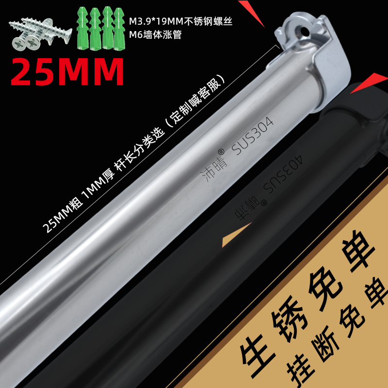 沛晴壁挂式晾衣杆：让衣物告别杂乱的隐形管家