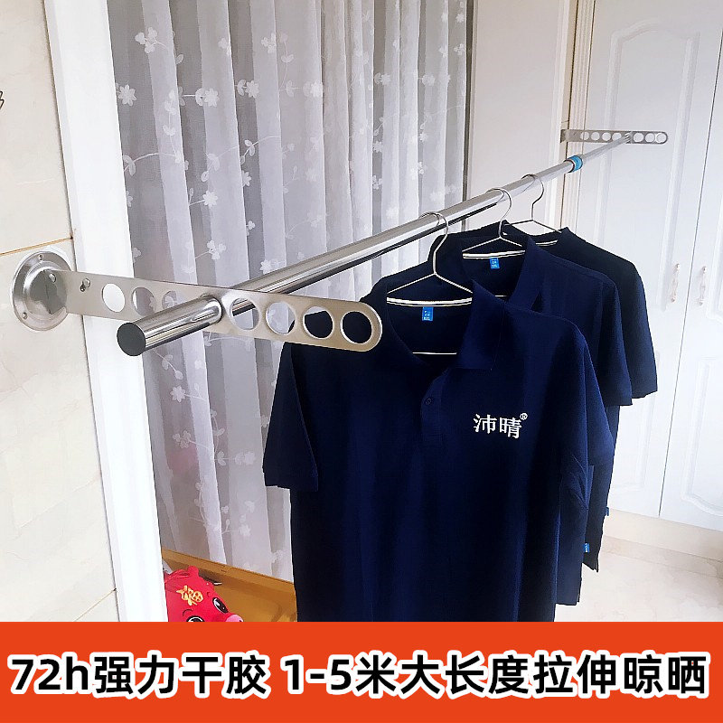 Peiqing balcony drying rack Exterior wall cantilever drying rod Bay window wall hanging drying rod Indoor fixed invisible hanger