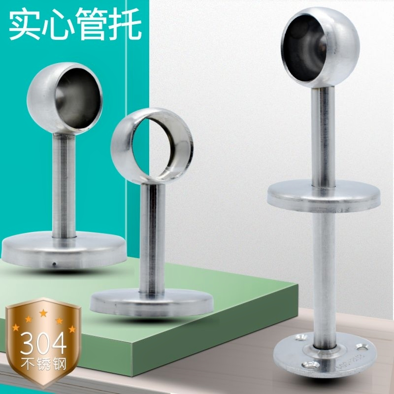 Pefine Stainless Steel Hanging Rod Round Head Base Single Rod Towel Hanging Flange Head Plus High 304 Round Pipe Boom Tonto-Taobao