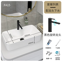 FA15 [бассейн на квадрате]+Вращающий пакет кран