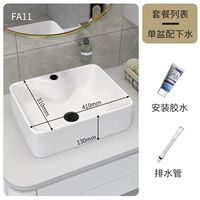 FA11 [горшок с горшками]+Одиночный горшок