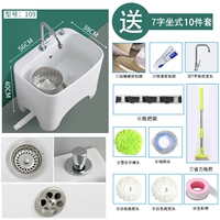 109 двойной кран Один -Клик Сточных вод+7 сидячий набор 10 -цех