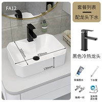 FA12 [горшок в квадратной таблице]+горячий и холодный пакет смесителей