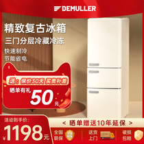 Demler large-capacity retro refrigerator American Internet celebrity appearance household double-door refrigerated freezer dormitory rental