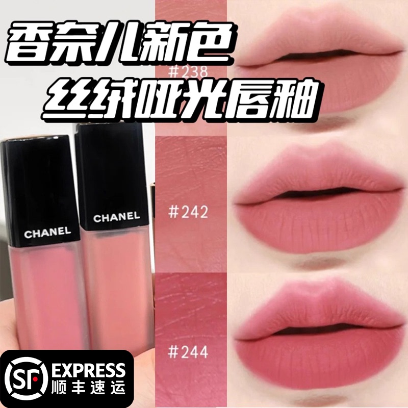 CHANEL Charming Velvet Matte Lip Glaze New Colors 238 202 228 232 216 242 244 CHANEL Charming Velvet Matte Lip Glaze New Colors 238 202 228 232 216 242 244