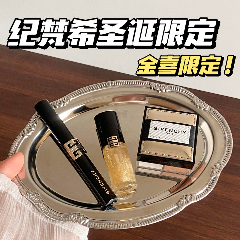 26 Christmas Limited Edition! Givenchy Christmas Limited Edition Gold Joy Series Lipstick, Lip Oil, and Highlighter Powder 26 Christmas Limited Edition! Givenchy Christmas Limited Edition Gold Joy Series Lipstick, Lip Oil, and Highlighter Powder