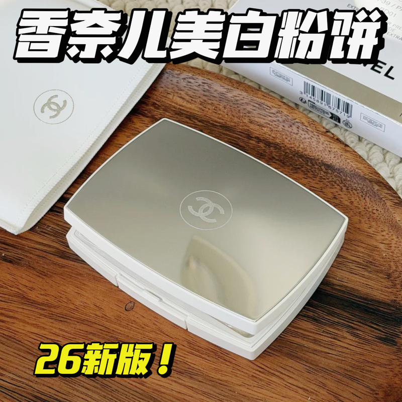 New Version! Chanel Pearl Radiance Whitening Brightening Powder Compact Makeup Oil Control Old Version B10 New Version! Chanel Pearl Radiance Whitening Brightening Powder Compact Makeup Oil Control Old Version B10