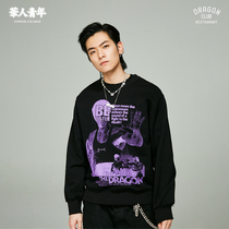 Chinese youth in the same boat series Chinatown BE WATER pullover