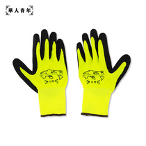 Chinese youth game series game map tactical gloves