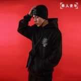 华人青年 X Deyun Five Team x Deyun седьмая команда Yunhe Jiuxiao Peony Flower Line Рукопись мужская досуга небольшая сумка