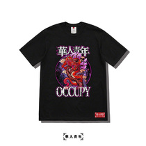 Chinese youth red dragon cherry blossom short-sleeved hip-hop tide brand loose printing casual TEE for men and women with the same item OCCUPY